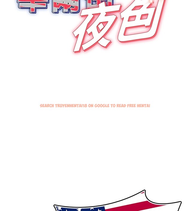 查看漫画華爾街夜色 - 第2話-散發情色氣息的巨乳 - tymanga.com中的4193814图片