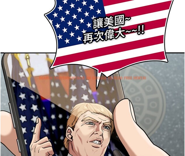 查看漫画華爾街夜色 - 第2話-散發情色氣息的巨乳 - tymanga.com中的4193815图片