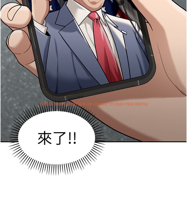 查看漫画華爾街夜色 - 第2話-散發情色氣息的巨乳 - tymanga.com中的4193816图片