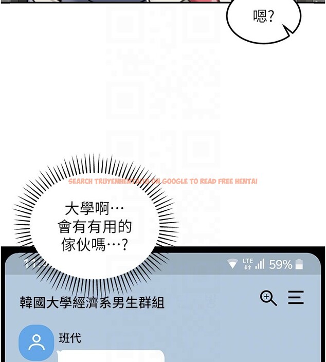 查看漫画華爾街夜色 - 第2話-散發情色氣息的巨乳 - tymanga.com中的4193820图片