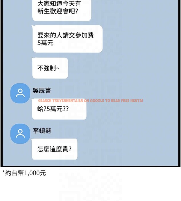 查看漫画華爾街夜色 - 第2話-散發情色氣息的巨乳 - tymanga.com中的4193821图片