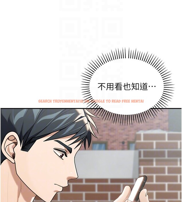 查看漫画華爾街夜色 - 第2話-散發情色氣息的巨乳 - tymanga.com中的4193822图片