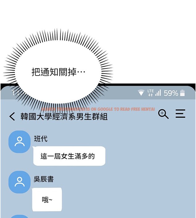查看漫画華爾街夜色 - 第2話-散發情色氣息的巨乳 - tymanga.com中的4193825图片