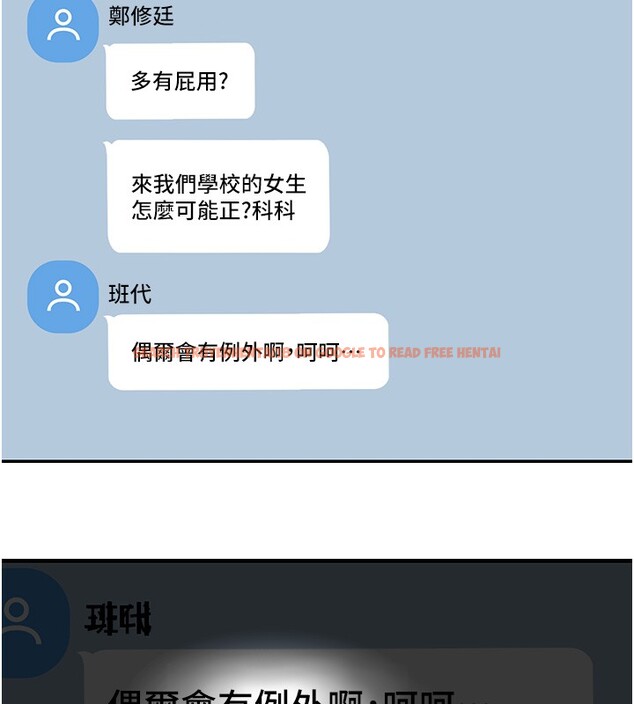 查看漫画華爾街夜色 - 第2話-散發情色氣息的巨乳 - tymanga.com中的4193826图片
