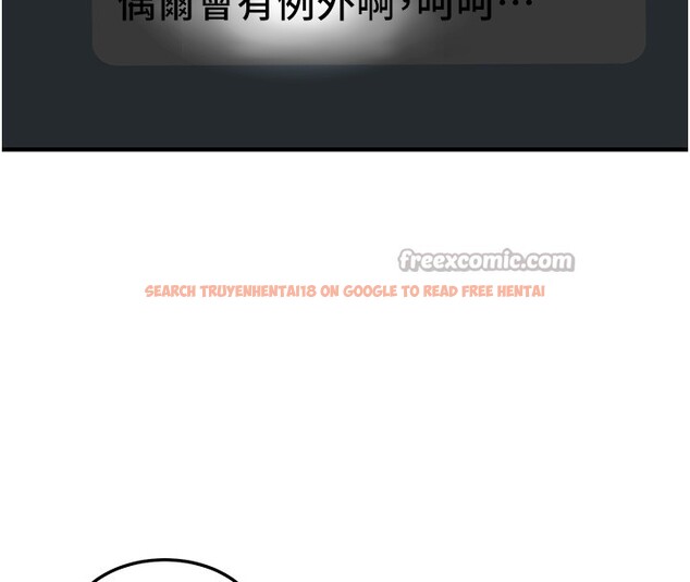 查看漫画華爾街夜色 - 第2話-散發情色氣息的巨乳 - tymanga.com中的4193827图片