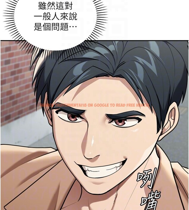 查看漫画華爾街夜色 - 第2話-散發情色氣息的巨乳 - tymanga.com中的4193835图片