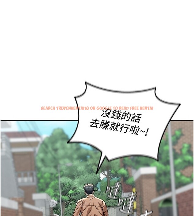 查看漫画華爾街夜色 - 第2話-散發情色氣息的巨乳 - tymanga.com中的4193838图片