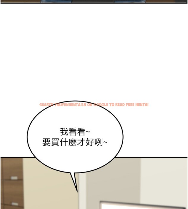 查看漫画華爾街夜色 - 第2話-散發情色氣息的巨乳 - tymanga.com中的4193842图片