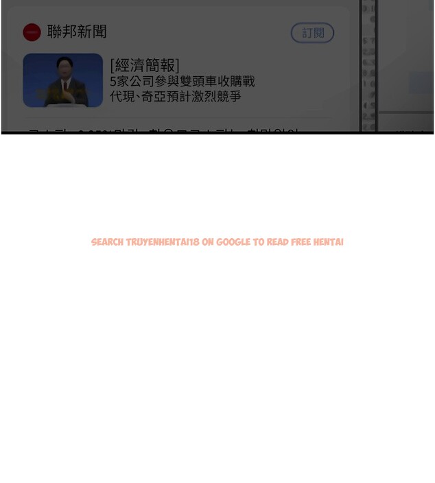 查看漫画華爾街夜色 - 第2話-散發情色氣息的巨乳 - tymanga.com中的4193845图片