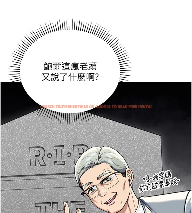 查看漫画華爾街夜色 - 第2話-散發情色氣息的巨乳 - tymanga.com中的4193846图片