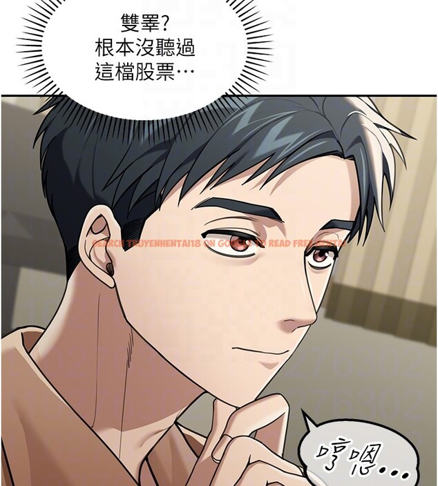 查看漫画華爾街夜色 - 第2話-散發情色氣息的巨乳 - tymanga.com中的4193851图片