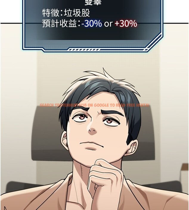 查看漫画華爾街夜色 - 第2話-散發情色氣息的巨乳 - tymanga.com中的4193853图片