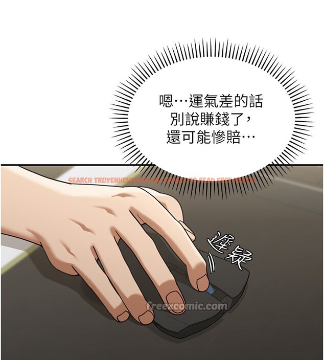 查看漫画華爾街夜色 - 第2話-散發情色氣息的巨乳 - tymanga.com中的4193855图片