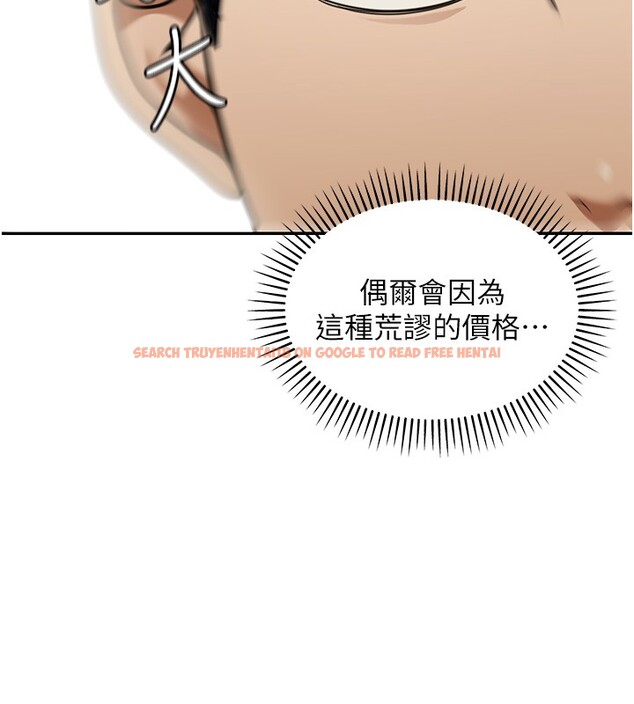 查看漫画華爾街夜色 - 第2話-散發情色氣息的巨乳 - tymanga.com中的4193857图片