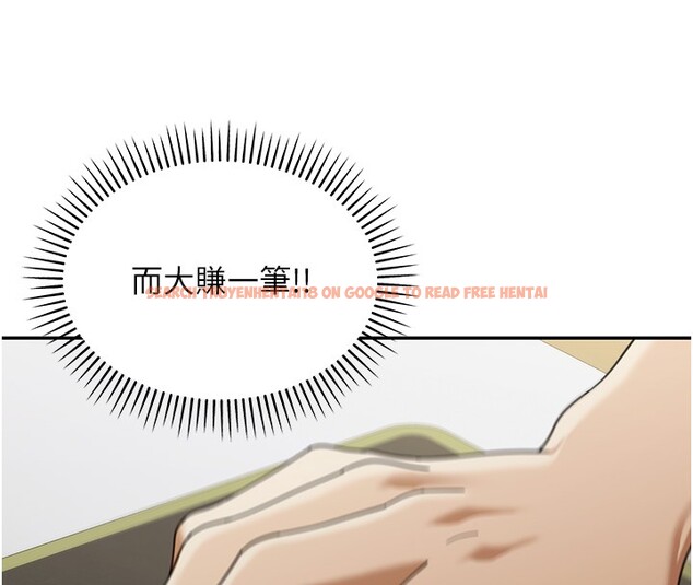 查看漫画華爾街夜色 - 第2話-散發情色氣息的巨乳 - tymanga.com中的4193858图片