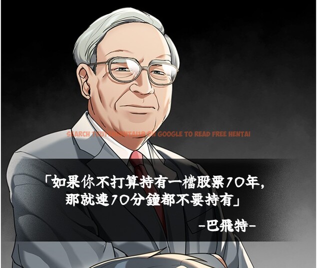 查看漫画華爾街夜色 - 第2話-散發情色氣息的巨乳 - tymanga.com中的4193862图片