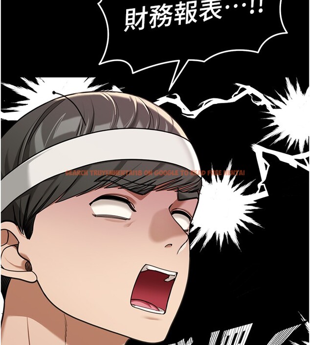 查看漫画華爾街夜色 - 第2話-散發情色氣息的巨乳 - tymanga.com中的4193875图片