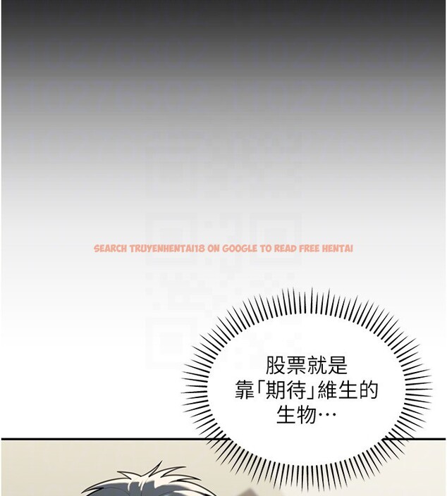 查看漫画華爾街夜色 - 第2話-散發情色氣息的巨乳 - tymanga.com中的4193879图片