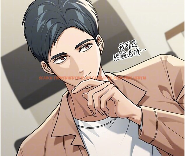 查看漫画華爾街夜色 - 第2話-散發情色氣息的巨乳 - tymanga.com中的4193880图片