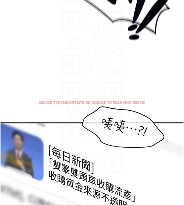 查看漫画華爾街夜色 - 第2話-散發情色氣息的巨乳 - tymanga.com中的4193886图片