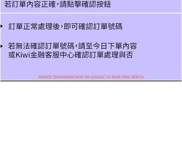 查看漫画華爾街夜色 - 第2話-散發情色氣息的巨乳 - tymanga.com中的4193901图片