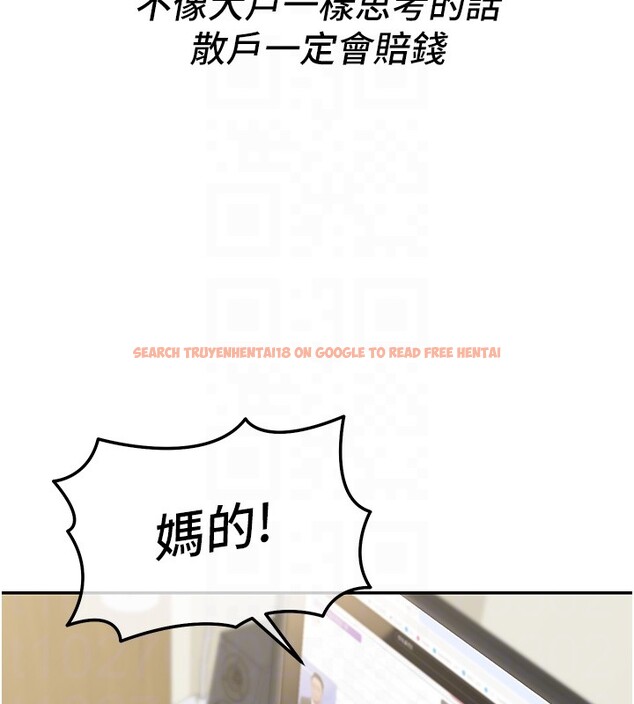 查看漫画華爾街夜色 - 第2話-散發情色氣息的巨乳 - tymanga.com中的4193907图片