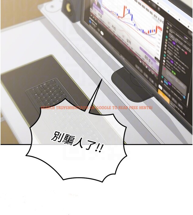 查看漫画華爾街夜色 - 第2話-散發情色氣息的巨乳 - tymanga.com中的4193908图片