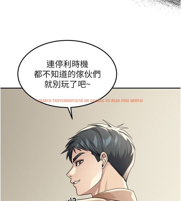 查看漫画華爾街夜色 - 第2話-散發情色氣息的巨乳 - tymanga.com中的4193910图片