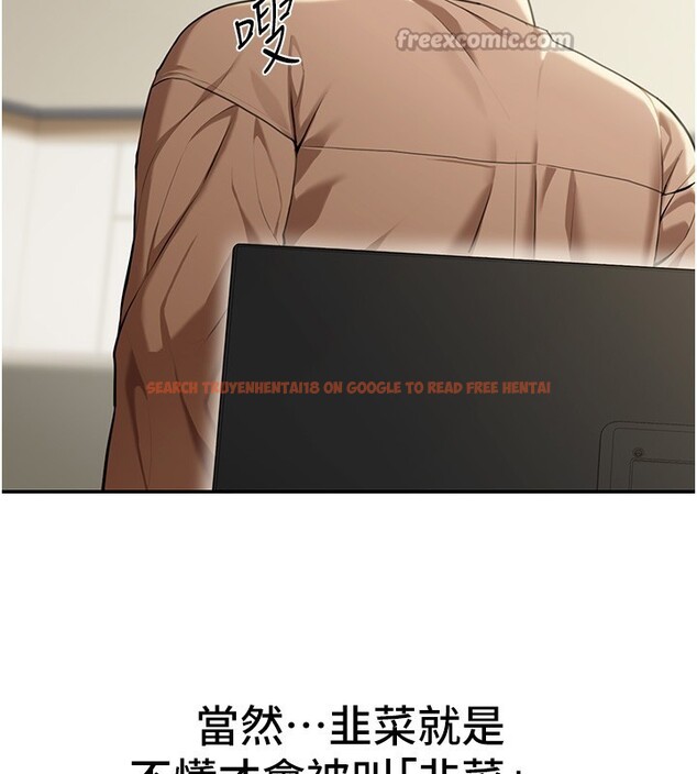 查看漫画華爾街夜色 - 第2話-散發情色氣息的巨乳 - tymanga.com中的4193911图片