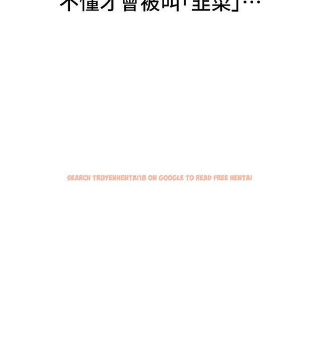 查看漫画華爾街夜色 - 第2話-散發情色氣息的巨乳 - tymanga.com中的4193912图片