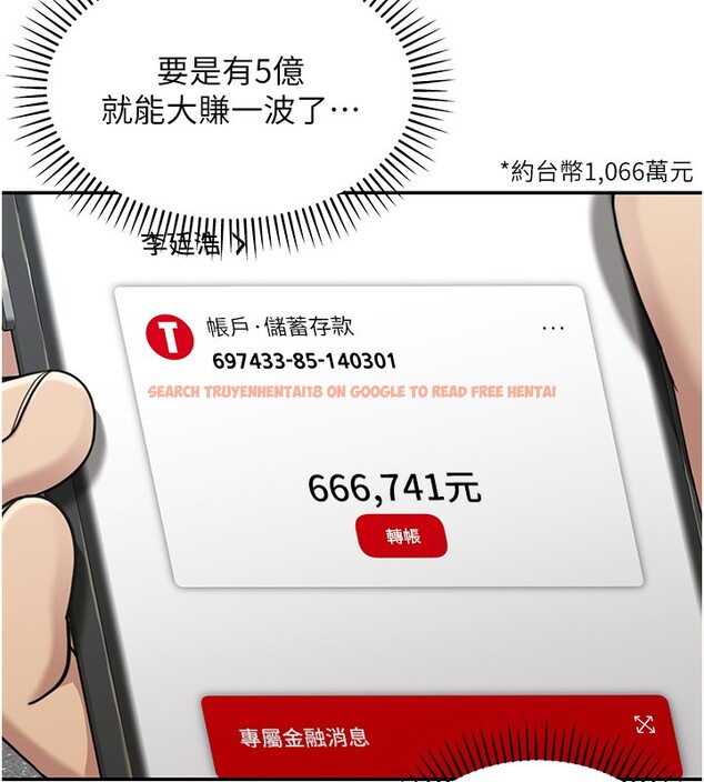 查看漫画華爾街夜色 - 第2話-散發情色氣息的巨乳 - tymanga.com中的4193916图片