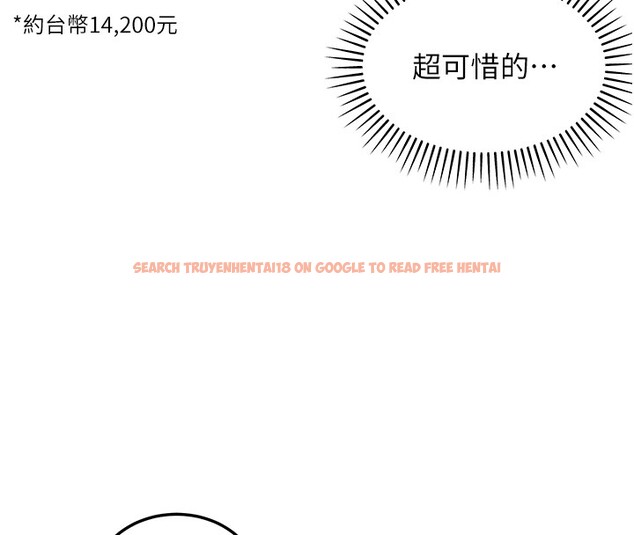 查看漫画華爾街夜色 - 第2話-散發情色氣息的巨乳 - tymanga.com中的4193917图片