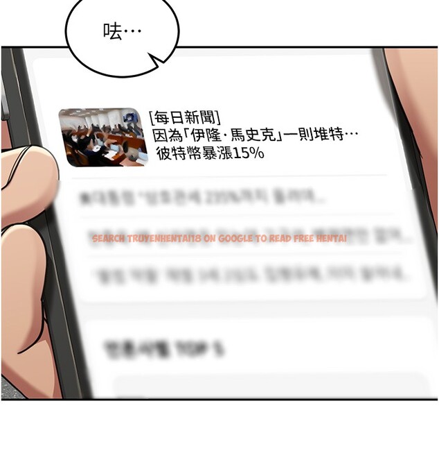 查看漫画華爾街夜色 - 第2話-散發情色氣息的巨乳 - tymanga.com中的4193918图片