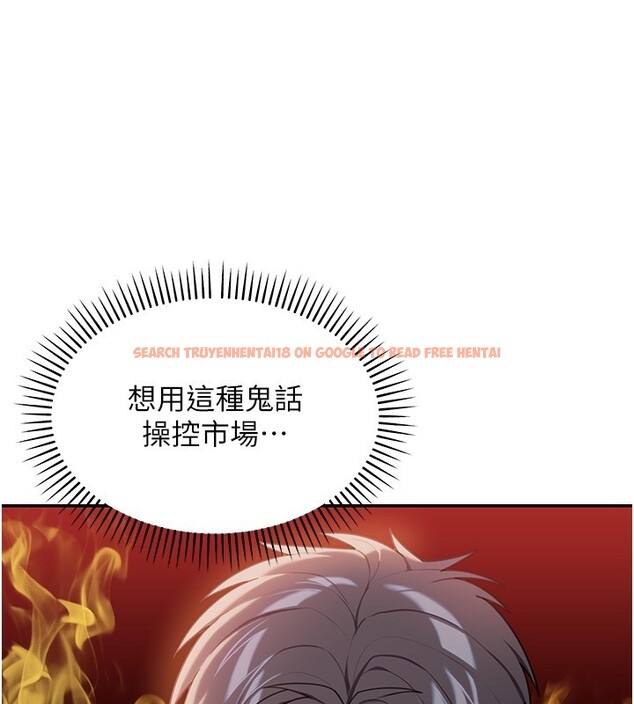 查看漫画華爾街夜色 - 第2話-散發情色氣息的巨乳 - tymanga.com中的4193919图片