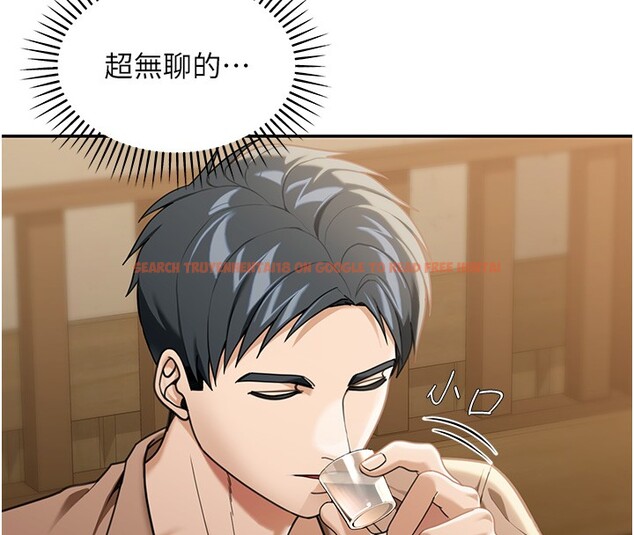 查看漫画華爾街夜色 - 第2話-散發情色氣息的巨乳 - tymanga.com中的4193926图片