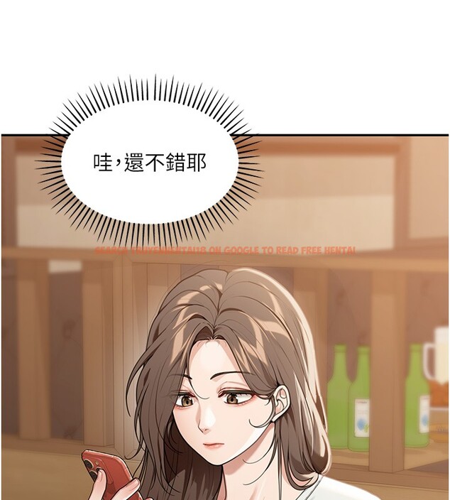 查看漫画華爾街夜色 - 第2話-散發情色氣息的巨乳 - tymanga.com中的4193929图片