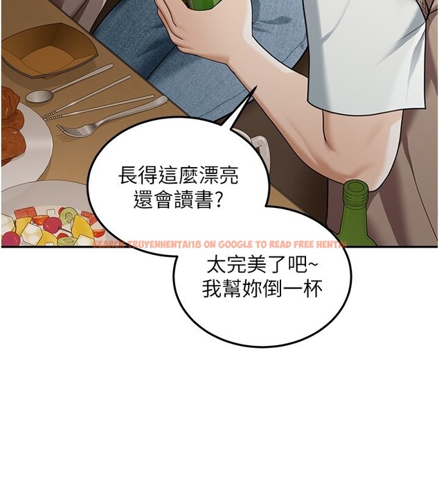 查看漫画華爾街夜色 - 第2話-散發情色氣息的巨乳 - tymanga.com中的4193935图片