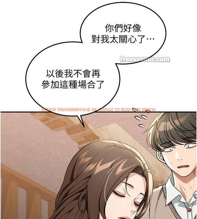 查看漫画華爾街夜色 - 第2話-散發情色氣息的巨乳 - tymanga.com中的4193939图片