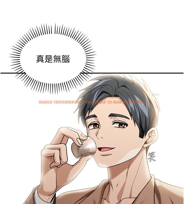 查看漫画華爾街夜色 - 第2話-散發情色氣息的巨乳 - tymanga.com中的4193941图片