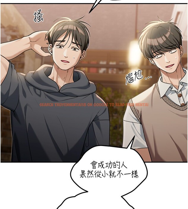 查看漫画華爾街夜色 - 第2話-散發情色氣息的巨乳 - tymanga.com中的4193943图片