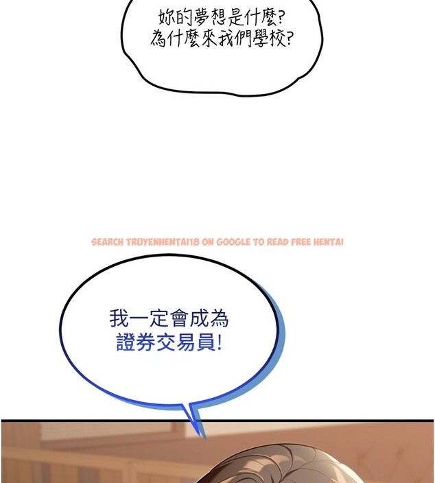 查看漫画華爾街夜色 - 第2話-散發情色氣息的巨乳 - tymanga.com中的4193944图片