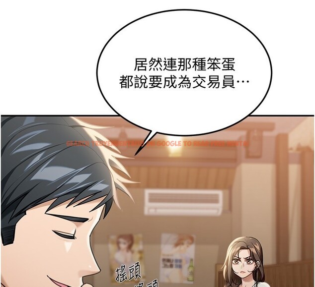 查看漫画華爾街夜色 - 第2話-散發情色氣息的巨乳 - tymanga.com中的4193950图片