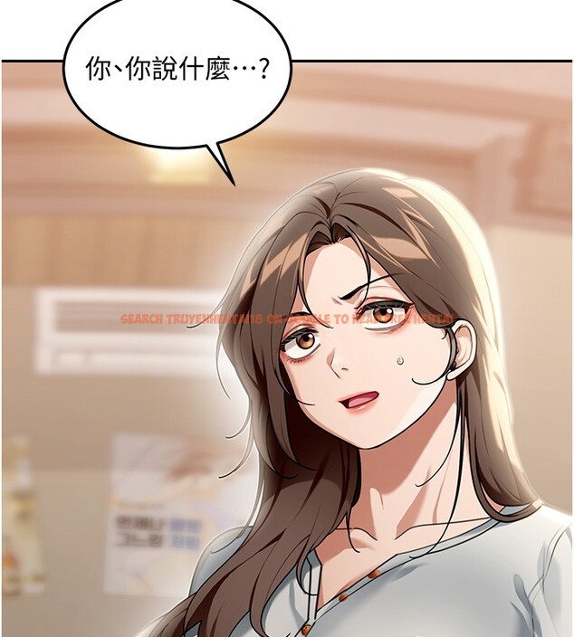 查看漫画華爾街夜色 - 第2話-散發情色氣息的巨乳 - tymanga.com中的4193952图片