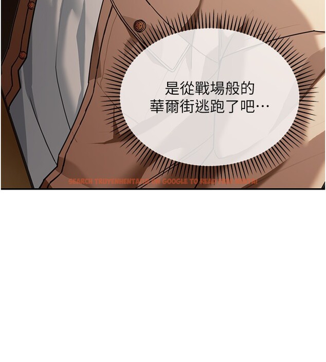 查看漫画華爾街夜色 - 第2話-散發情色氣息的巨乳 - tymanga.com中的4193970图片