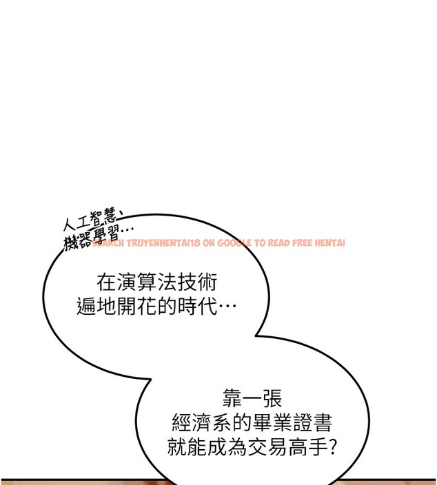 查看漫画華爾街夜色 - 第2話-散發情色氣息的巨乳 - tymanga.com中的4193971图片