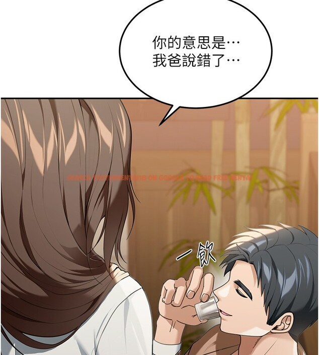 查看漫画華爾街夜色 - 第2話-散發情色氣息的巨乳 - tymanga.com中的4193974图片