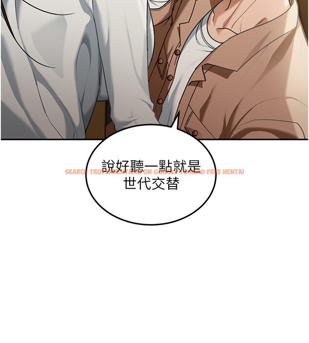 查看漫画華爾街夜色 - 第2話-散發情色氣息的巨乳 - tymanga.com中的4193975图片