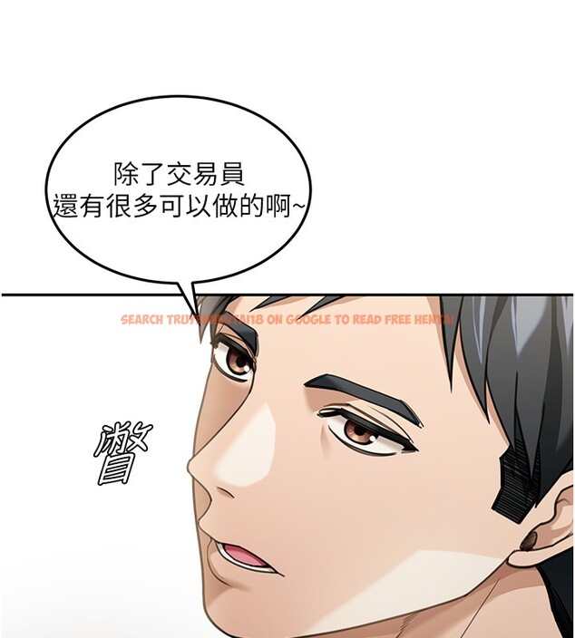 查看漫画華爾街夜色 - 第2話-散發情色氣息的巨乳 - tymanga.com中的4193976图片