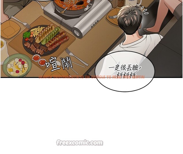 查看漫画華爾街夜色 - 第2話-散發情色氣息的巨乳 - tymanga.com中的4193981图片