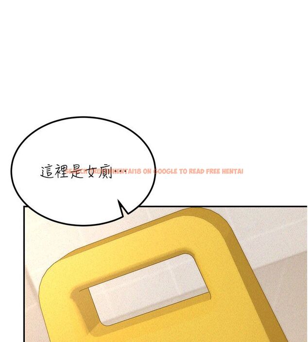 查看漫画華爾街夜色 - 第20話-插爆專用肉便器&hearts; - sayhentaiz.net中的4520177图片